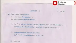 A.P inter Ist year maths exam paper 2025|Inter Ist year maths  exam 2025|#sreelasyaseducation