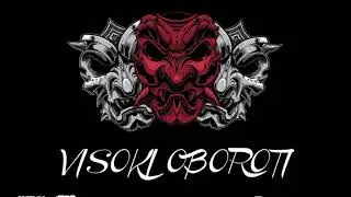 Genata x LEX - Високи обороти (Official Audio)