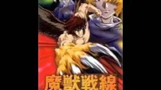 Beast Fighter - The Apocalypse ED: Kuuhaku no Toki
