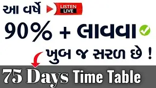 Best Time Table To Get 90% + In Board Exam | MAY 2021 Board Exam | 12th Science Special