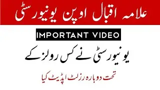 Aiou Result Revised & Update Spring 2021 Information / Spring 2021 Again Result / Aiou Advertisement