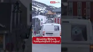 7 января 2026 г.