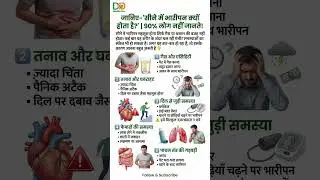 जानिए&ndash;