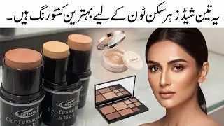 Christine Stick & Compact Powder Review | Best Face Contouring Shades @Mahrozmakeup 