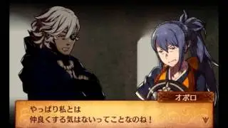 【FE if】ゼロ＆オボロ支援会話