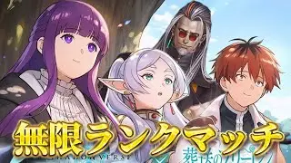 【Shadowverse: Worlds Beyond】12/29　いまさらシャドバにはまりしランクマ