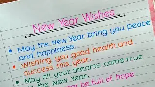 10 Heart Touching New Year Wishes | New Year Wishes 2026