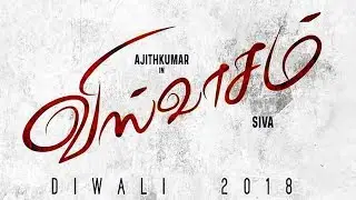 Viswasam New Trailer