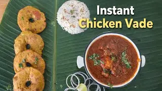 Instant Chicken & Vade | Kombdi Vade | Spicy Chicken Gravy & crispy vada