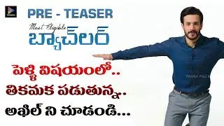 Pre Teaser : Most Eligible Bachelor || Akhil Akkineni | Pooja Hegde | Bommarillu Bhaskar |