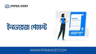 How to pay invoices on Pipra Host using bKash, Rocket, Nagad, Upay, Cellfin