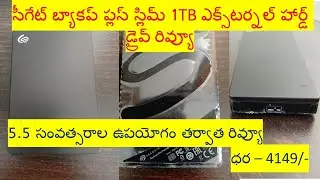 Seagate Backup Plus Slim 1TB Portable External Hard Drive Review in Telugu | Review after 5.5 years