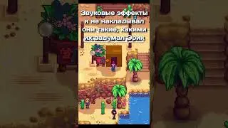 Emily Is Blowing My Mind AGAIN in Stardew Valley!