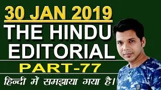 30 JAN 2019 THE HINDU EDITORIAL