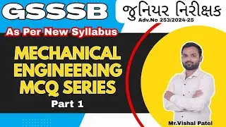 GSSSB Junior Inspector Exam Preparation | Mechanical Engineering MCQ Series Part 1| The UTC