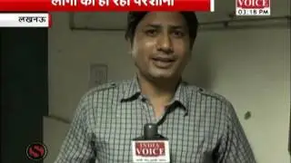 State employees on strike for their demands