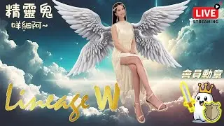 【天堂W】大家最愛的中就脫系列來啦~♥ 中紫變脫一件，中紫娃再脫一件!!!!   #天堂W