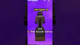 Выживание на одном блоке SkyBlock real okay? #real #DoMPlus #tiktok #minecraft #meme #real #sky #ok