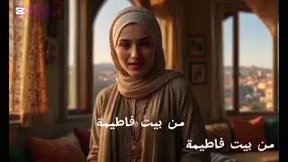 صدفةرد نارلأخت مروةهكشف سرشتيمتك يا🐄التجارةستارةللملايين الشقق غسيل🤫صلح امونةضنى ياسمين ردفعل كشفكم👌