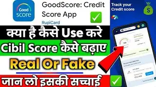 Good Score App Review - Good Score App se Cibil Score Kaise Badhaye | Good Score App Kya Hai