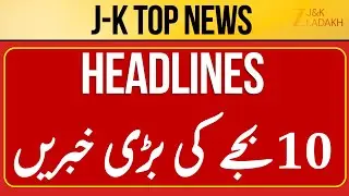 LIVE : Jammu Kashmir News Today | Top Headlines | Jammu Kashmir | CM Omar Abdullah | Zee JKL