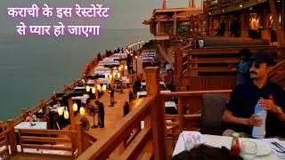 Kolachi Restaurant in Karachi Pakistan