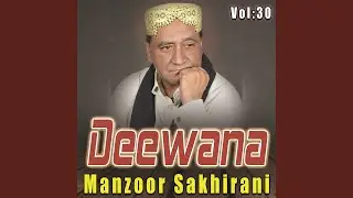 Dard Ji Dawa Na Dae
