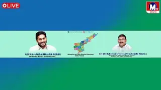 Advisor, Social Justice to AP Government Sri Jupudi Prabhakara Rao press meet