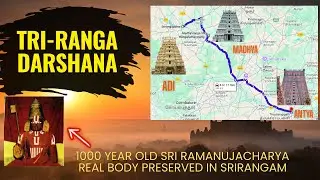 Vlog 27: Triranga Darshana 2026 | Srirangapatna | Madhya Ranga | Antya Ranga | Srirangam Temple.