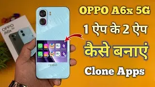Как клонировать приложение на Oppo A6x 5G | Как использовать два приложения на Oppo A6x 5G |