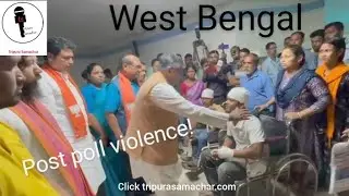 bjp Central leaders visited  west Bengal post poll violence affected areas #viral news