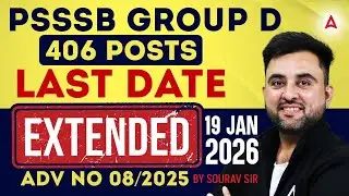 PSSSB Group D Recruitment 2026 | PSSSB Group D Last Date Extended | Adv No 08/2025 | by Sourav Sir