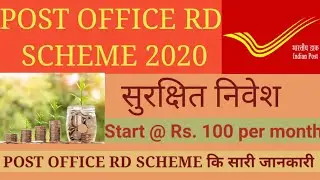 Post Office Recurring Deposit Scheme 2020 // Big Changes Post Office RD Scheme 2020