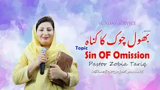 Topic Sin OF Omission