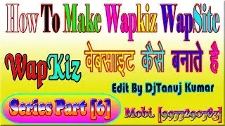 How To Make Wapkiz Site Main Scroll Slide Text Code Kaise Lagay Free Download 2019