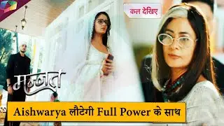 Mannat Update | Aishwarya will return as a powerful woman and take revenge | 26th December 2025