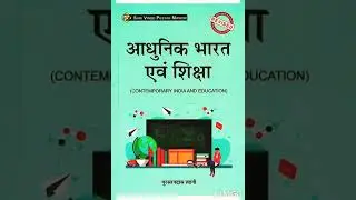 B.ed _books// for 1st semester (puravanchal University) #Vbspu #Books
