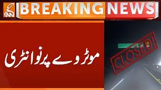 Motorway Closed Due to Fog | Breaking News | GNN