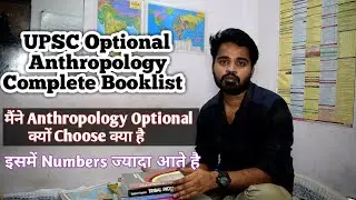 UPSC Anthropology Optional Book List|How to Select UPSC Optional Subject