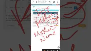 Jamia Form Correction 2023|How to Edit JMI Application form|जामिया फ़ॉर्म Correction कैसे करें|#jmi