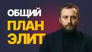 Венесуэла, Иран, Гренландия, протесты в США, война в Украине и Европе - пазлы одной картины.