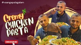 Creamy Chicken Past&agrave;|How to make|By Firnas Ceylon chef 🍝
