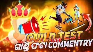 Acting guild leader dela GUILD TEST 🤯 #odiaplayer #odiaplayar