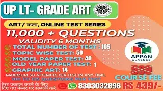 UP LT GRADE ART PRACTICE SET || LT GRADE ART PAID TEST SERIES || APPAN CLASSES