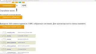 Give Away 15.12.2018 от интернет магазина КореяБьюти.бел