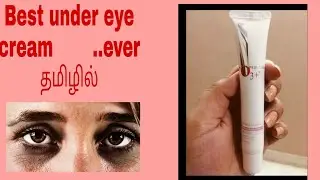 Best under eye cream in tamil/ o3+ under eye cream review in tamil / dark circles in tamil