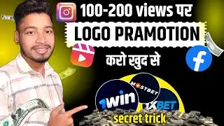 How To Get Sponsorship For YouTube Shorts And Reels | 1 Win Sponsorship Kaise le |