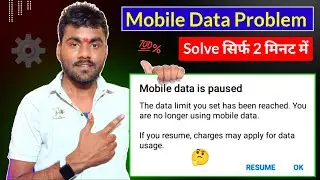 Mobile Data Is Paused || The Data Limit You Set Has Been Reached You Are No Longer Using Mobile Data