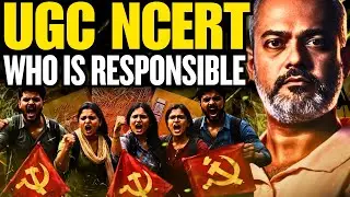 UGC Regulations & NCERT Teachers Training Manual, Who is Responsible? General Category I Aadi