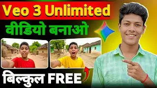 google veo 3 se unlimited video kese banaye | how to use veo 3 free unlimited | gemini se video 
